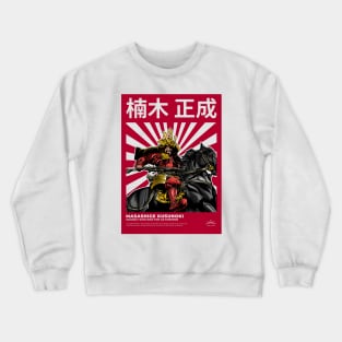 Masashige Kusunoki Crewneck Sweatshirt